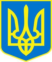 pic for ukraine coa